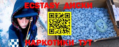 бутират Дубна