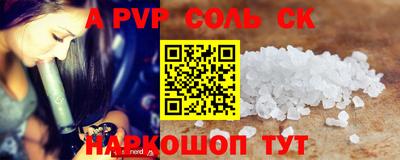мефедрон мука Донской