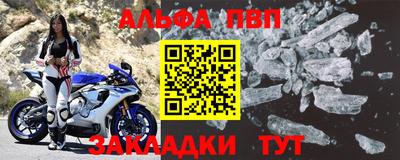 мефедрон мука Донской