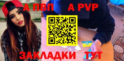 бутират Дубна