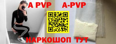 бутират Дубна