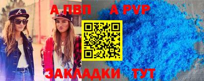 мефедрон мука Донской