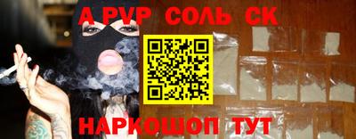 эйфоретик Донецк