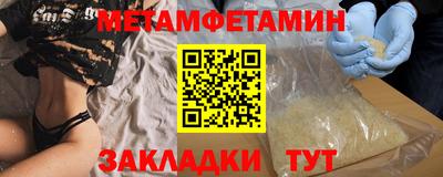 бутират Дубна