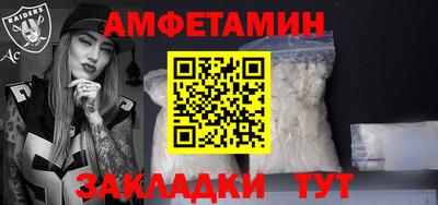 эйфоретик Донецк