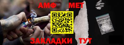 эйфоретик Донецк