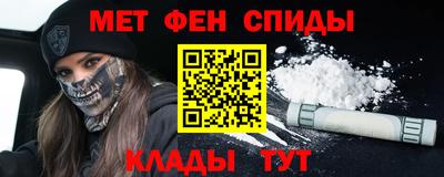 бутират Дубна