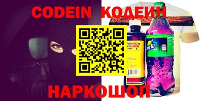 эйфоретик Донецк