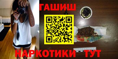 бутират Дубна