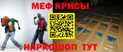 мефедрон мука Донской