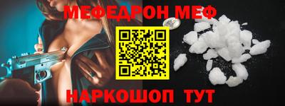 бутират Дубна