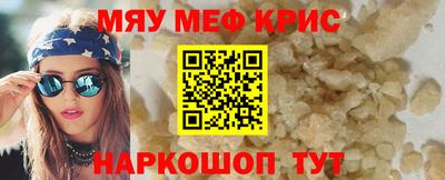 эйфоретик Донецк