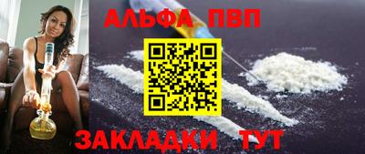 эйфоретик Донецк