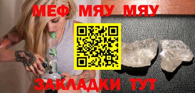 мефедрон мука Донской