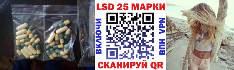 ЛСД экстази кислота кракен Ирбит продажа наркотиков