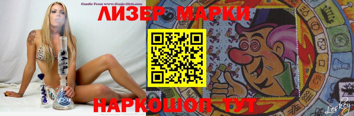 LSD-25 экстази кислота Ирбит
