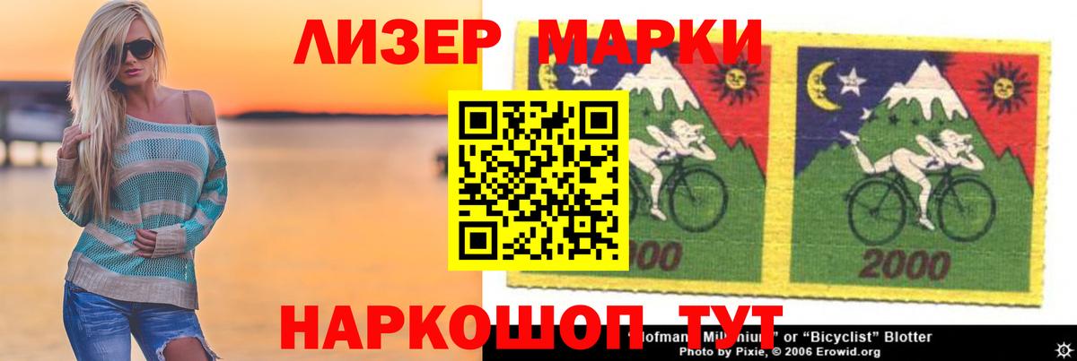 Лсд 25 экстази ecstasy  Вход с VPN  Ирбит 