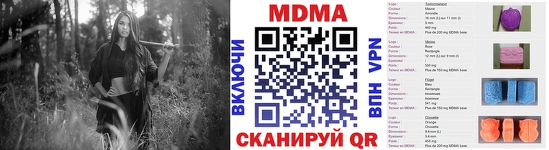 мориарти как зайти  Ирбит  MDMA Molly 