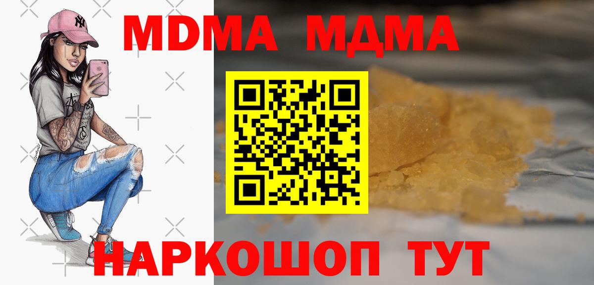МДМА VHQ Ирбит
