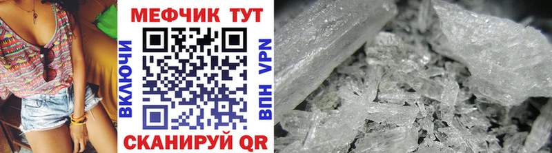 наркошоп Ирбит Мефедрон 4 MMC