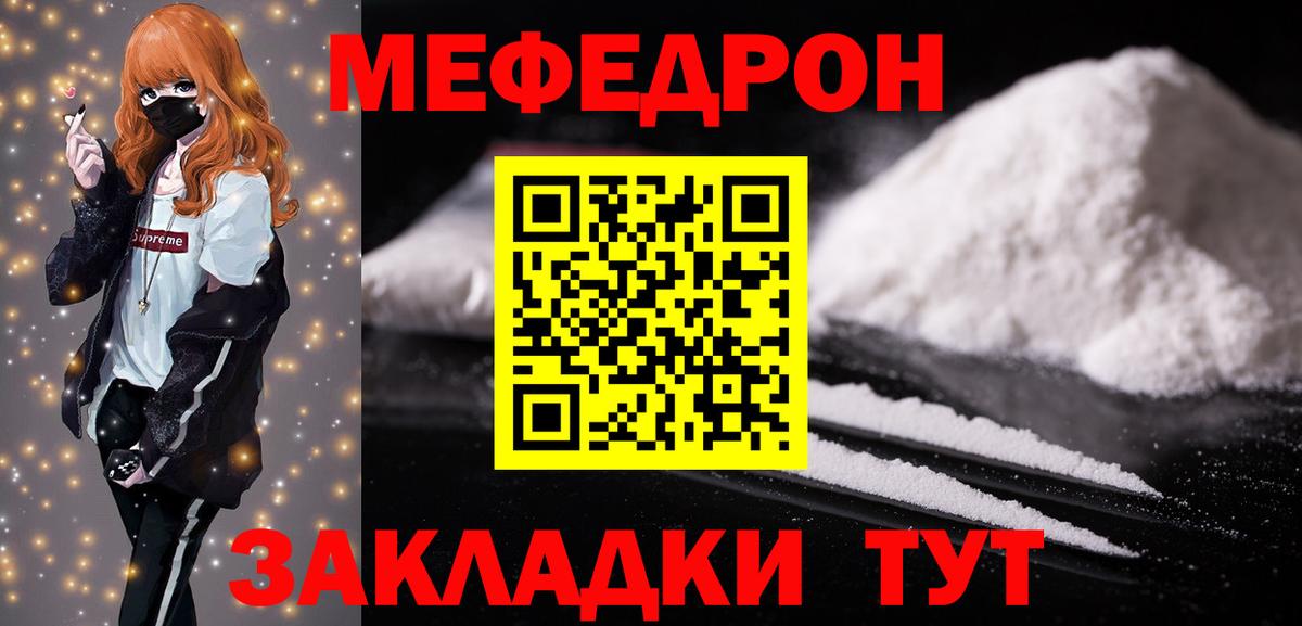 МЕФ Ирбит
