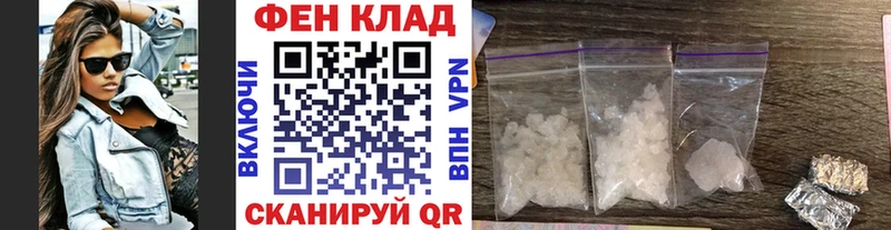 Первитин Methamphetamine Ирбит