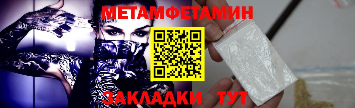 Первитин винт  Вход с VPN  Ирбит  Первитин винт 