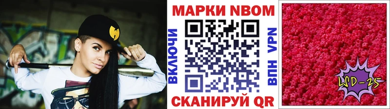 продажа наркотиков  Ирбит  Марки 25I-NBOMe 1,5мг 