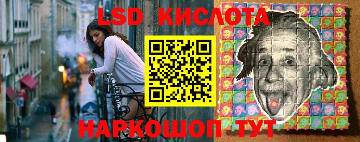 Марки NBOMe 1500мкг Ирбит