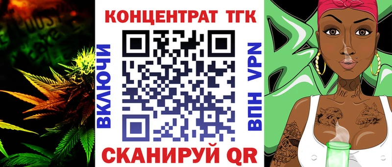 OMG зеркало  Ирбит  ТГК THC oil  где купить наркотик 