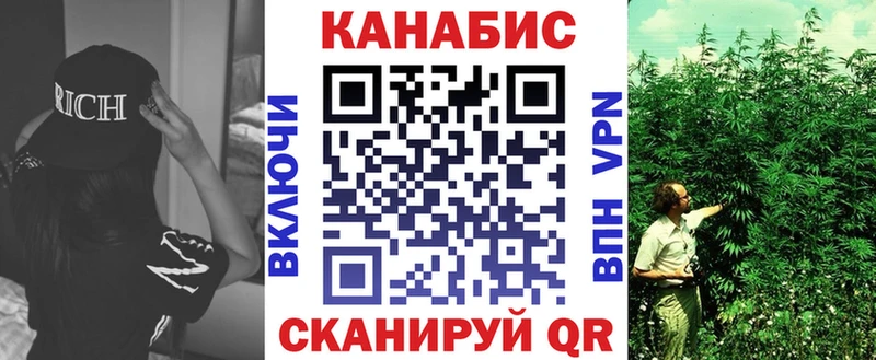 закладки  Ирбит  гидра ССЫЛКА  Марихуана сатива 