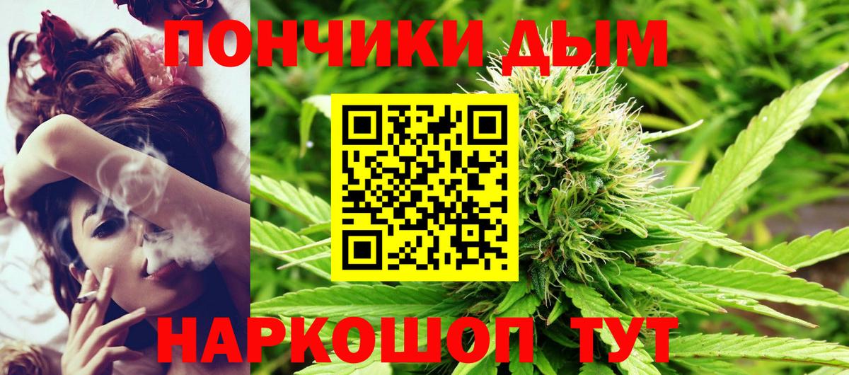 Канабис AK-47 Ирбит